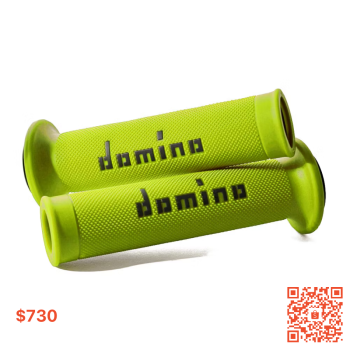 [Seer] 現貨 原裝 義大利正品 Domino A010 握把套 雙色 有孔120mm 防滑 顆粒 握把