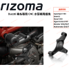 [Seer]台灣公司貨 Rizoma Ducati 車系 專用 CNC 水泵保護殼 Monster DesertX PM506B