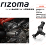 [Seer]台灣公司貨 Rizoma Ducati 車系 專用 CNC 水泵保護殼 Monster DesertX PM506B