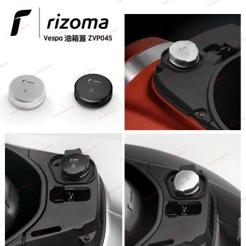 [Seer]台灣公司貨 Rizoma Vespa Sprint primavera 衝刺 春天 油箱蓋 ZVP045B LOGO+字