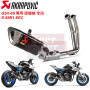 [Seer] 現貨特價 Akrapovic SUZUKI GSX-8S 8S 8R 碳纖維 蠍子管 蠍子 排氣管 原裝