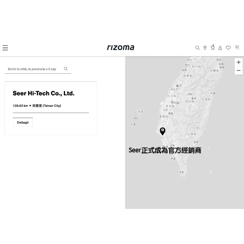 台灣公司貨 義大利 Rizoma 現貨供應 全車系 平衡端子 端子 握把套 現貨 MA532